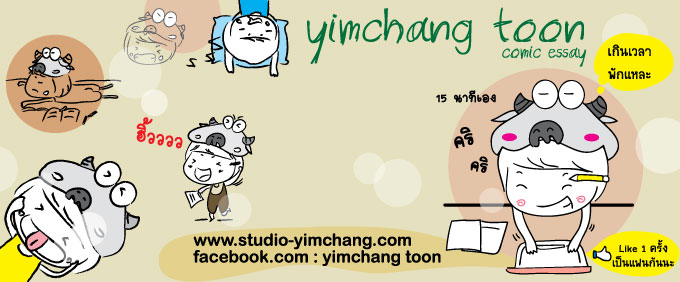 รับวาดภาพประกอบ